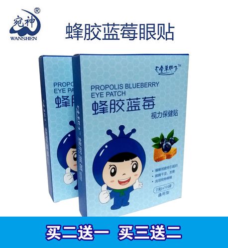 商品图片白雪保健护肤馆位于河南省南阳市,一起提供2个产品的销售